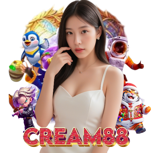 cream88 อันดับ 1